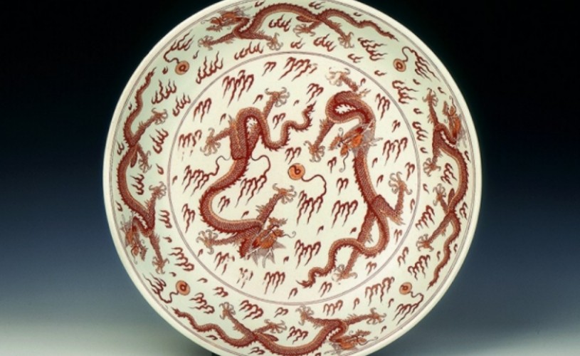 Plate at Museum of East Asian Art